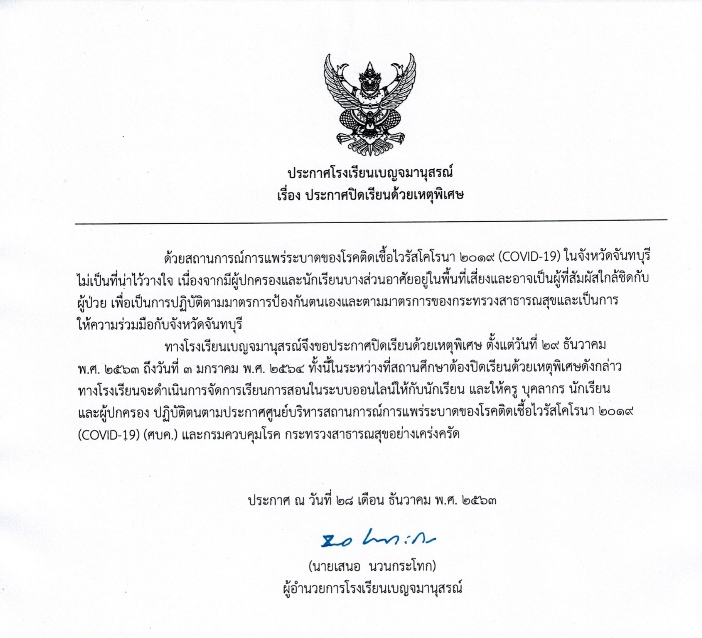 1609560611718