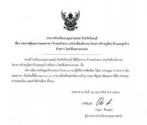 1692944498288