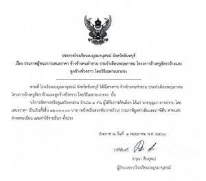 1692944840237