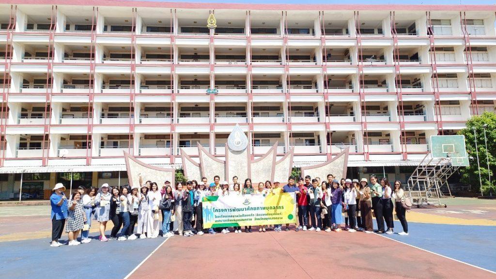 171065 ศึกษาดูงานโรงเรียนวัดป้อมแก้ว_๒๒๑๐๑๗_7