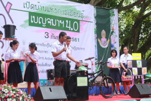 ปกbenjama4