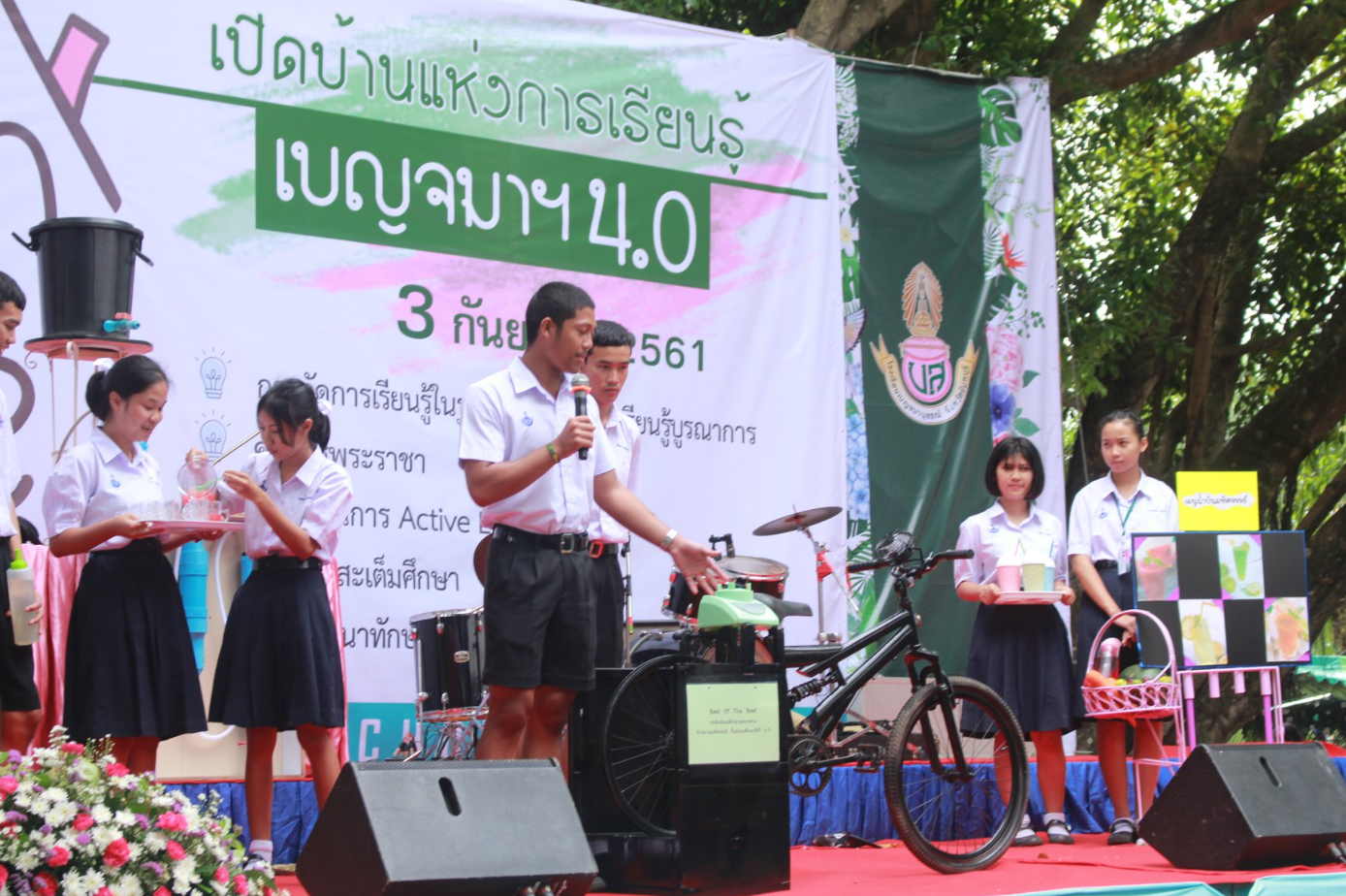 ปกbenjama4
