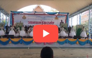 ลูกทุ่ง2018