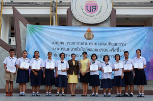 ศิลปหัถกรรม2561