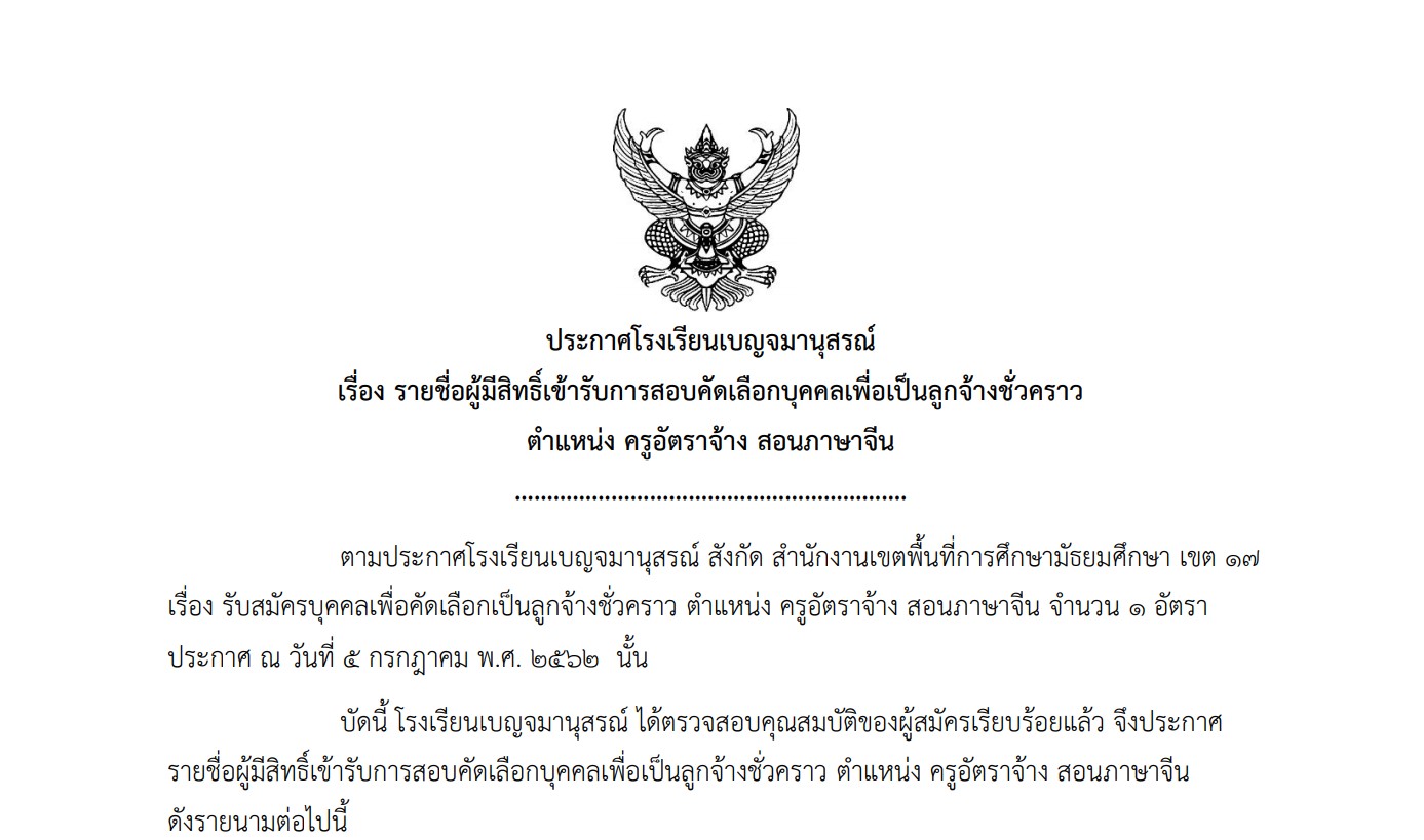 Screenshot_5