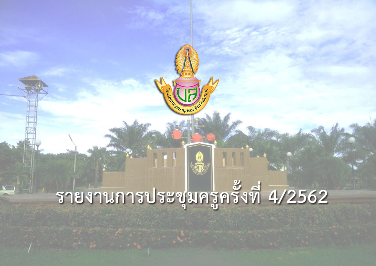 report42562