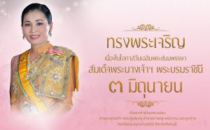 640603-01-001ปป
