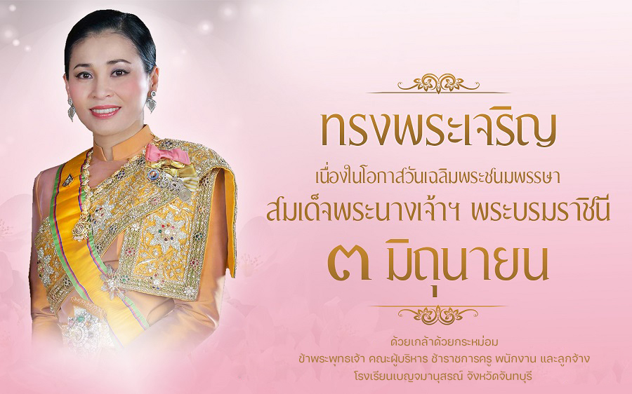 640603-01-001ปป