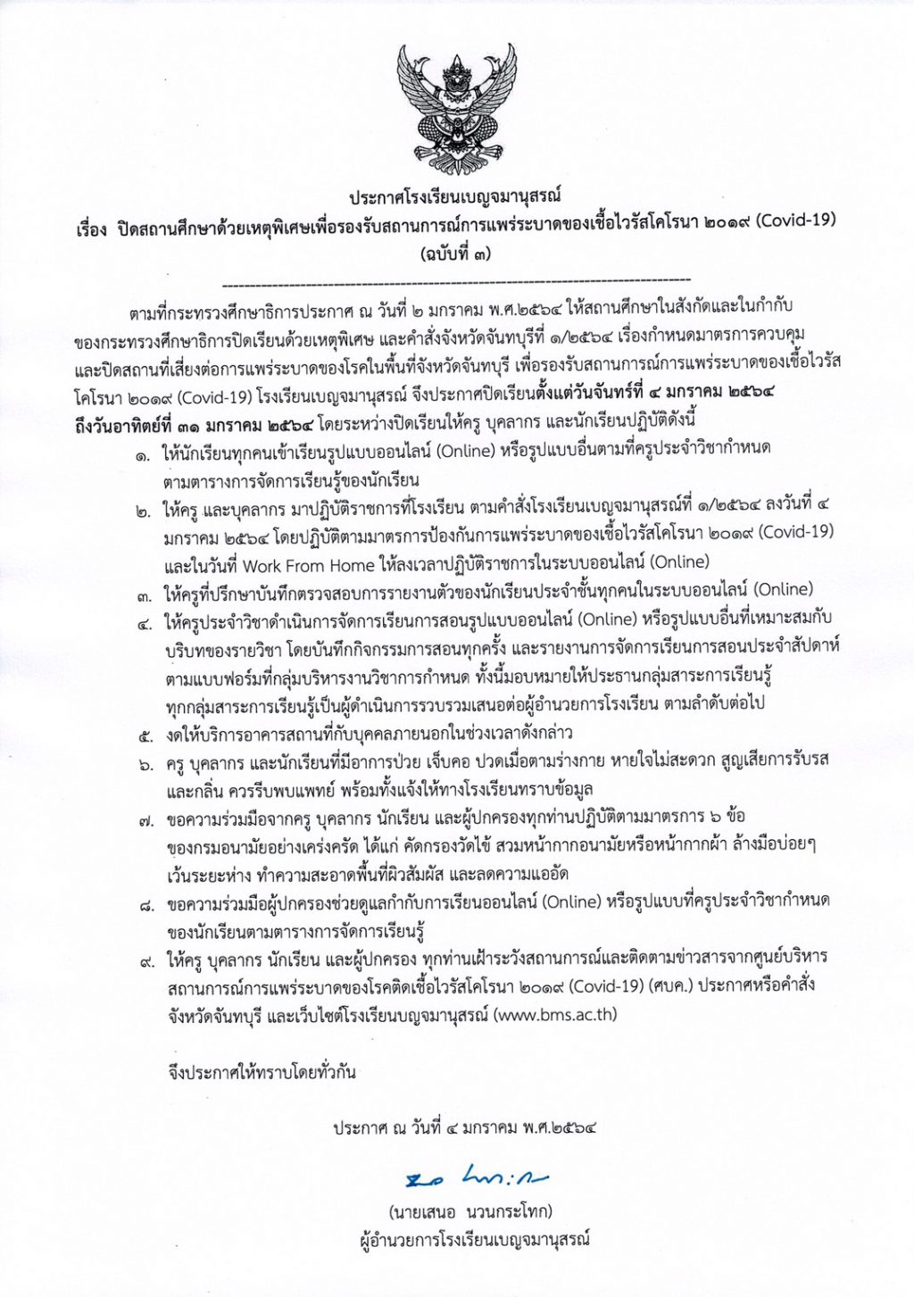 S__38633477