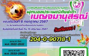 S__4218915