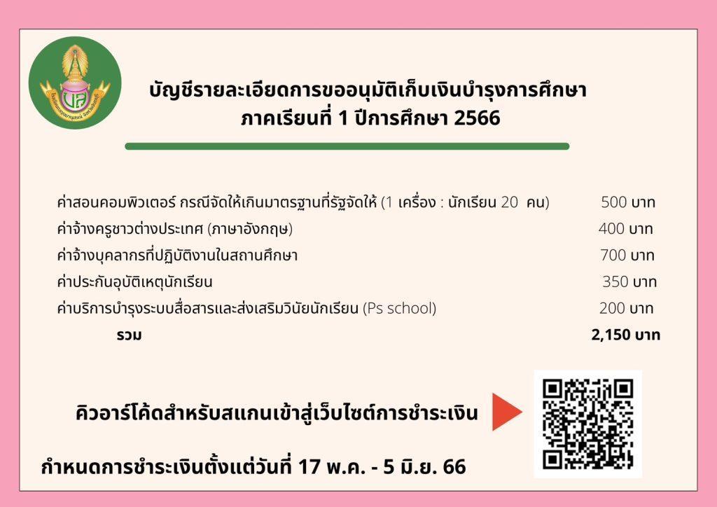 S__5906441