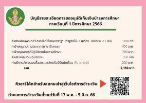 S__5906441