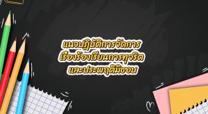 Untitled-19