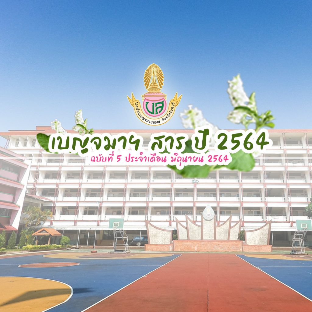ปก