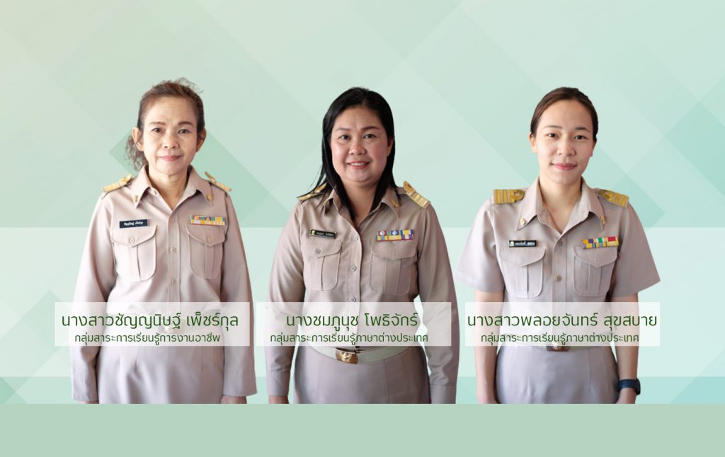 ฟหฟหฟห