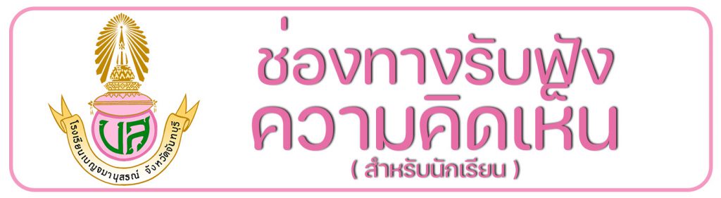 ฟหหหฟ